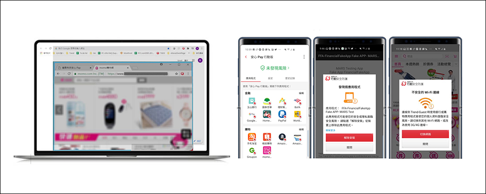 趨勢科技 PC-cillin 2023：PC-cillin Pro 新搭載趨勢科技安全VPN，防毒防詐，網路使用更安全！ - 電腦王阿達