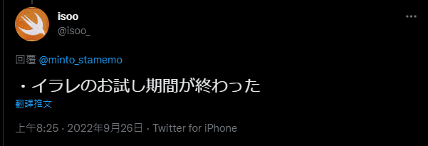 東京車站趣事，明明是用螢幕顯示東京近郊路線圖，車站人員卻用貼紙來更正 - 電腦王阿達