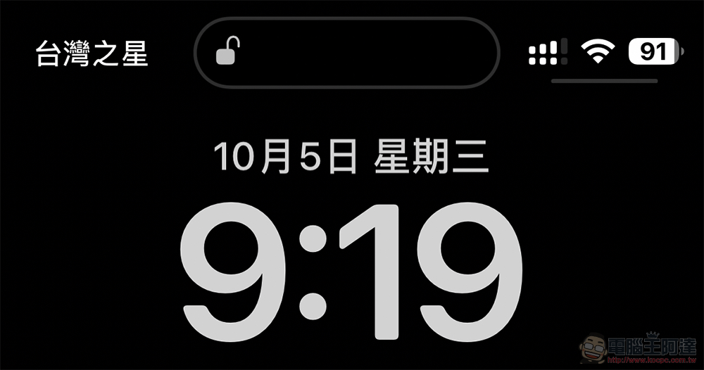 iOS 16.1 Beta 動態島畫重點