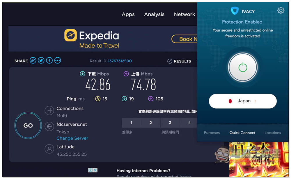 VPN 黑五優惠再加碼！5 年方案每月 1 美金，再送 2TB 雲端和密碼管理工具 - 電腦王阿達