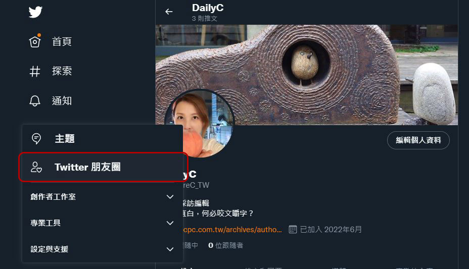 Twitter 越來越完善，搞懂 2022 上半服務更新與常用功能就看這篇！ - 電腦王阿達