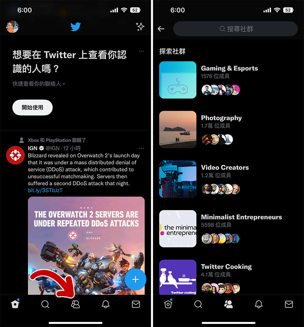 Twitter 越來越完善，搞懂 2022 上半服務更新與常用功能就看這篇！ - 電腦王阿達