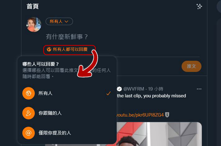 Twitter 越來越完善，搞懂 2022 上半服務更新與常用功能就看這篇！ - 電腦王阿達