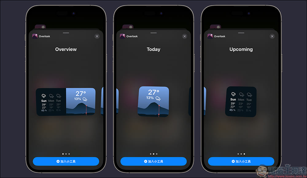 免費、無廣告、設計好看、支援 iOS 16 小工具的天氣 Overlook Weather App - 電腦王阿達