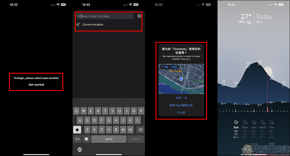 免費、無廣告、設計好看、支援 iOS 16 小工具的天氣 Overlook Weather App - 電腦王阿達