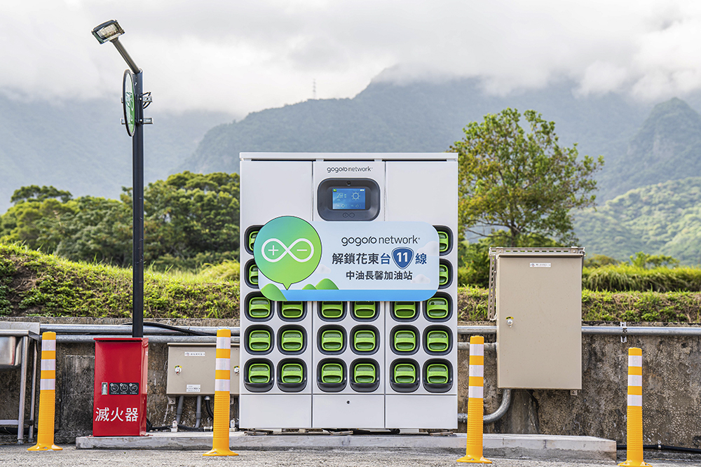 全面串聯花東海岸線，Gogoro 換電能源網正式解鎖台 11 線 - 電腦王阿達