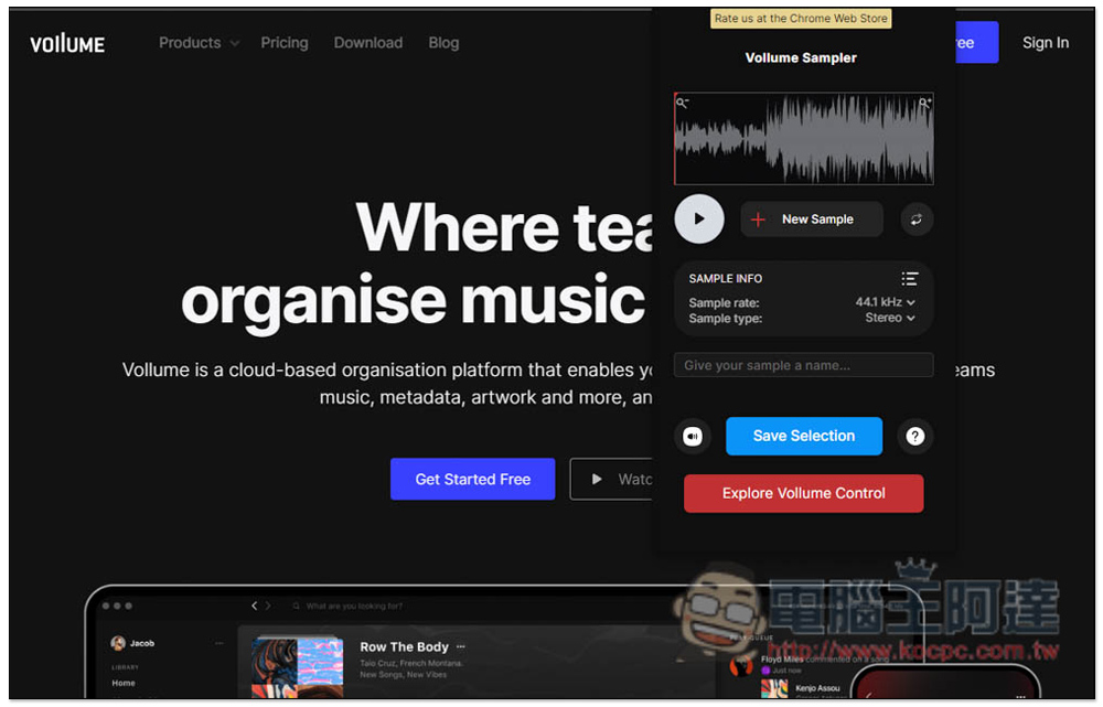 Vollume Sampler 可錄製 "網頁播放聲音" 的免費錄音擴充功能 - 電腦王阿達