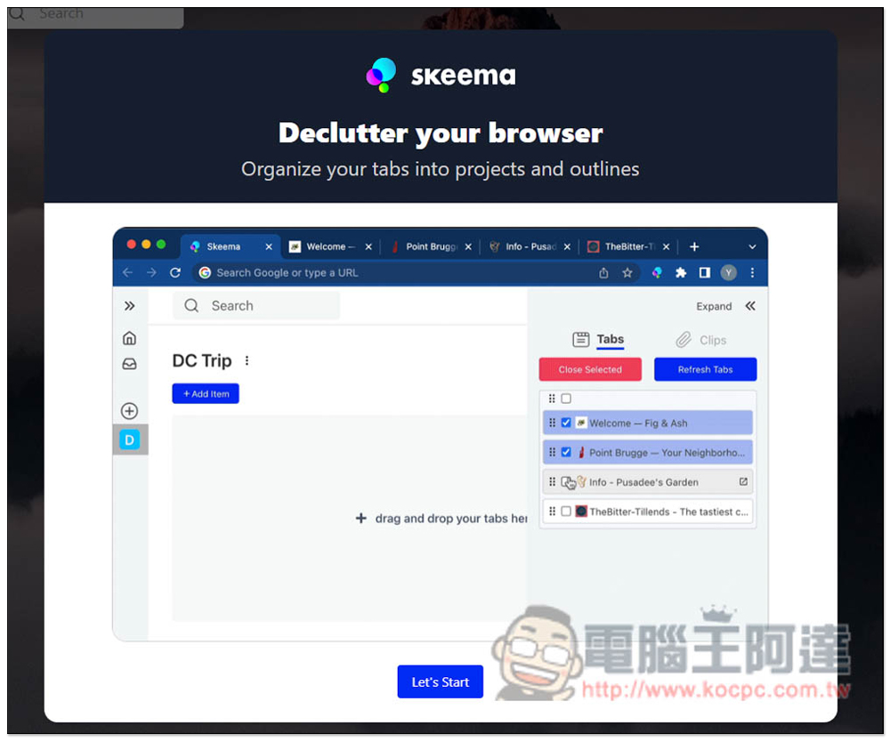 Skeema 用待辦清單的方式來管理瀏覽器分頁，更有條理整理未完成的網頁 - 電腦王阿達