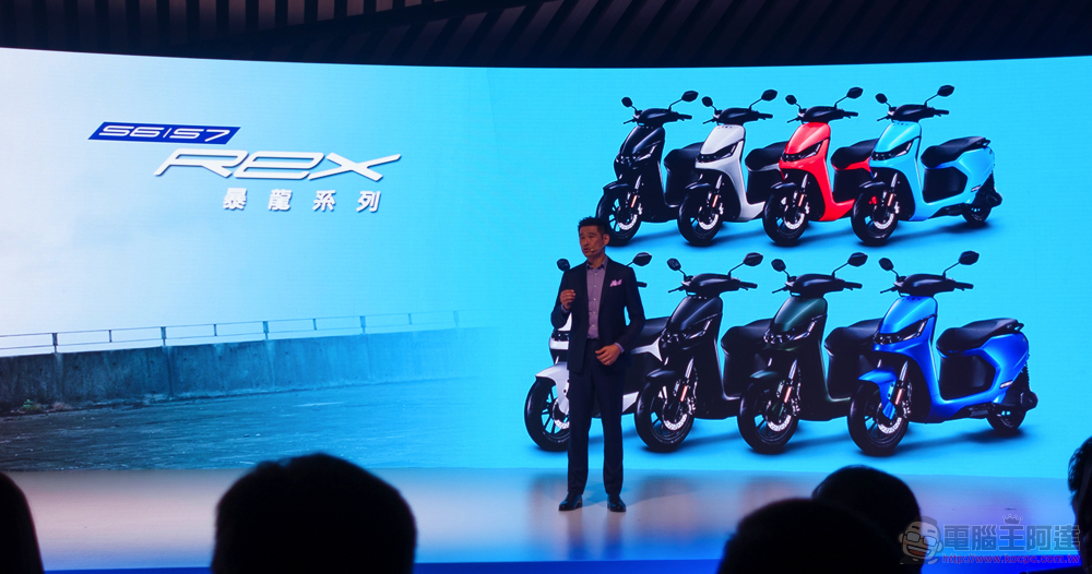 光陽新世代 Ionex 電動機車全面襲來：S7R 直破 8.3kW、雙電版 i-One Fly 還有真 · 專業的「Pro」系列 - 電腦王阿達