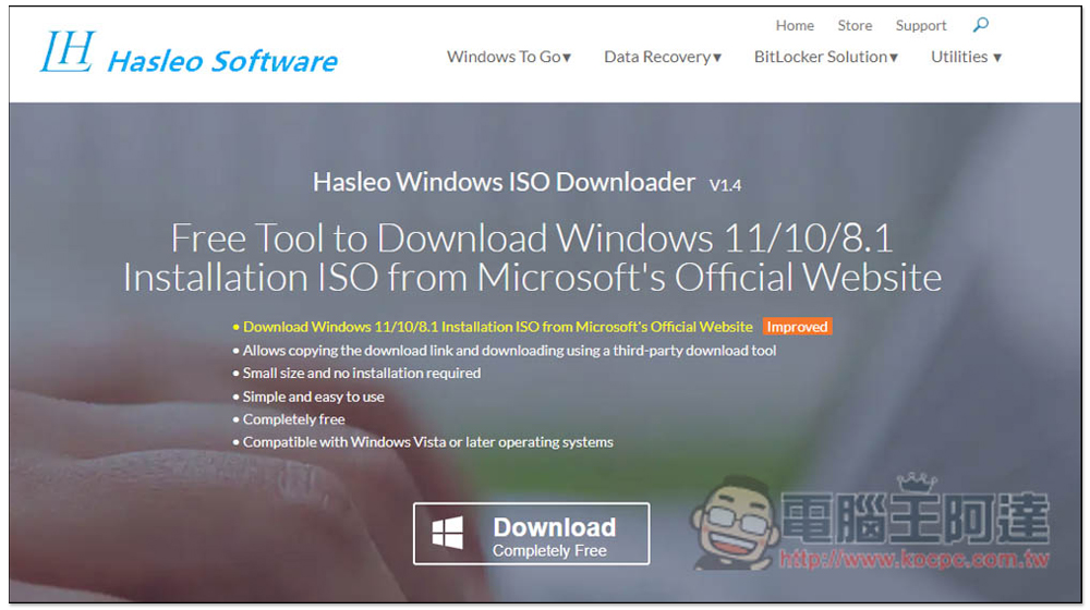 Hasleo Windows ISO Downloader 一鍵下載微軟官方 Win11/10/8.1 ISO 檔的免費軟體 - 電腦王阿達