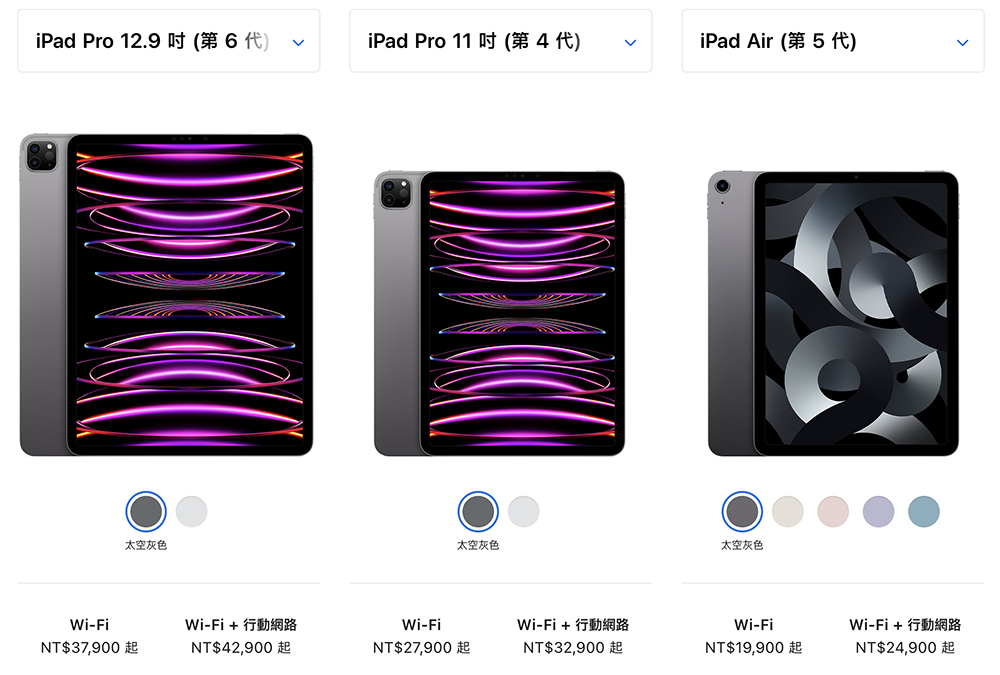 「全新」iPad（第 10 代）與 M2 iPad Pro 登場！後者帶來懸浮觸控筆體驗 - 電腦王阿達