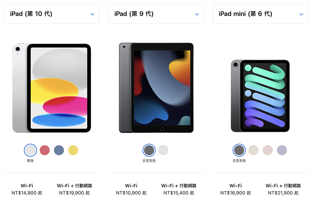 「全新」iPad（第 10 代）與 M2 iPad Pro 登場！後者帶來懸浮觸控筆體驗 - 電腦王阿達