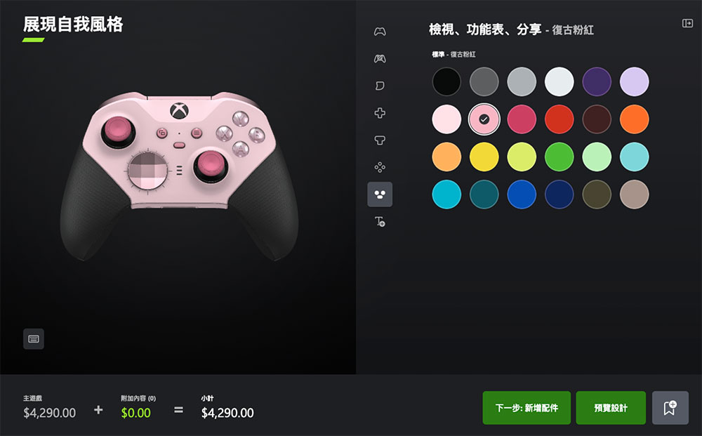 Xbox Design Lab 現在開放 Elite Series 2 高階手把客製服務 - 電腦王阿達