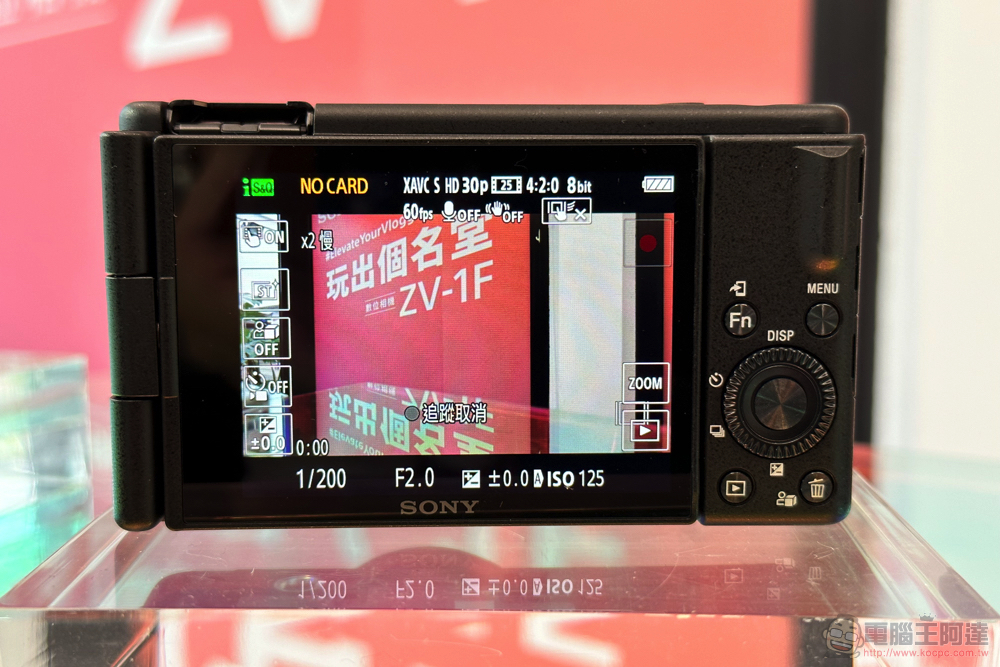 超廣角一吋機 Sony ZV-1F 台灣上市資訊公佈，NT$14,980 反攻智慧型手機！ - 電腦王阿達