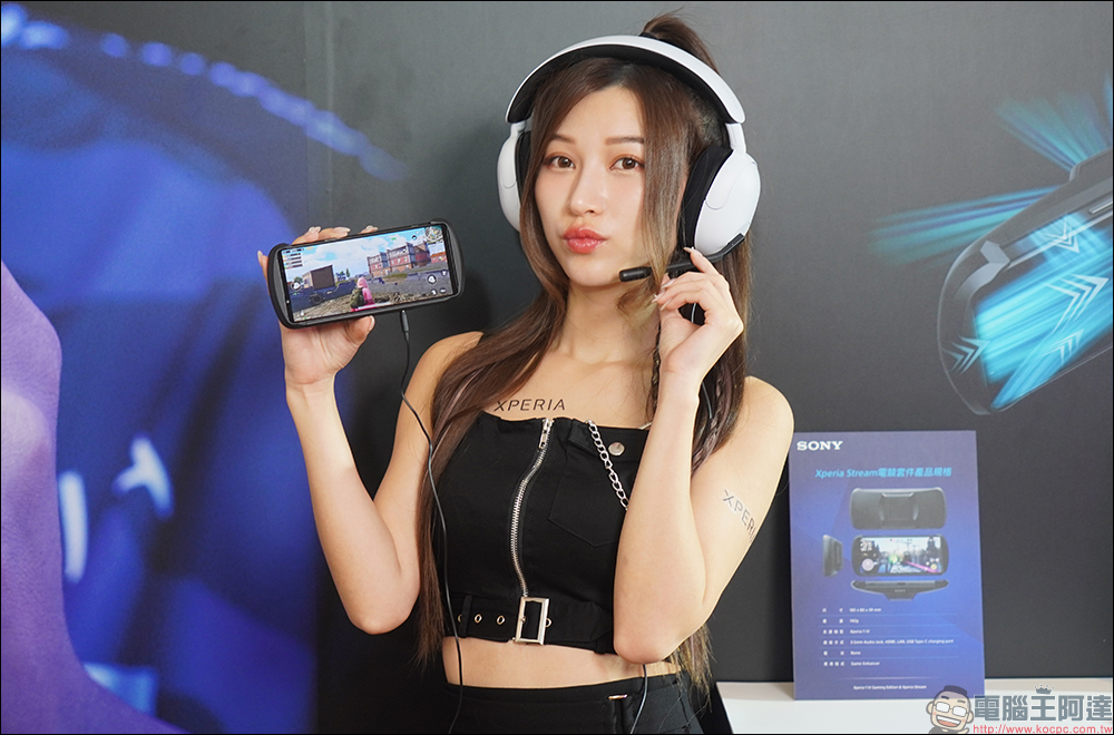 Xperia 1 IV Gaming Edition 電競特仕版在台上市！獨家 Xperia Stream 電競套件，為遊戲而生 - 電腦王阿達