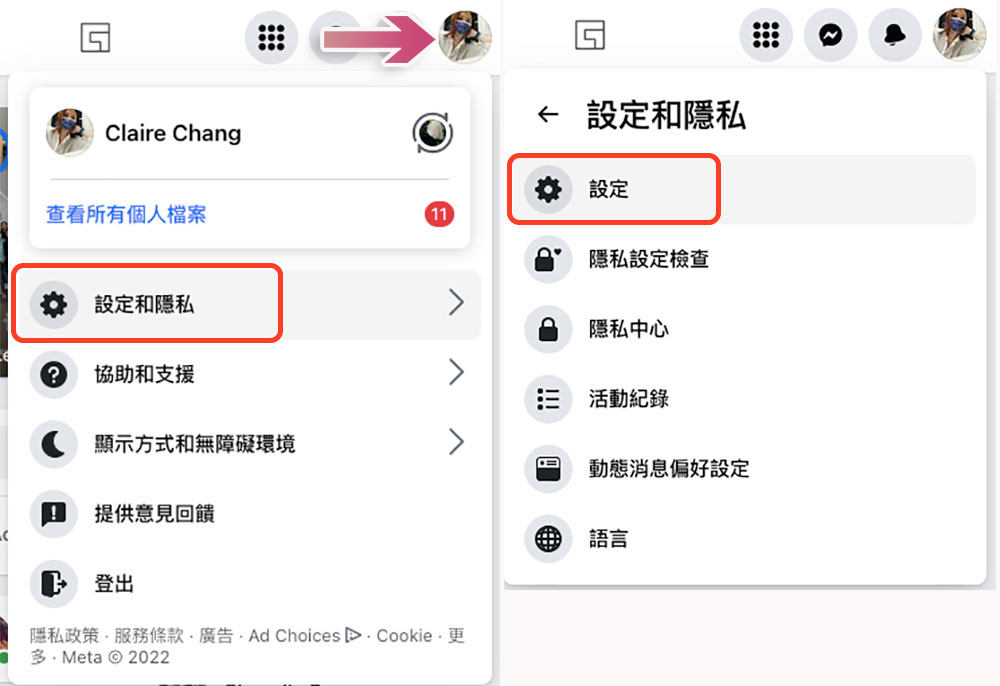 如何關閉 Facebook 通知上「你可能認識的朋友」欄位，避免唐突別人（行動版/電腦版） - 電腦王阿達