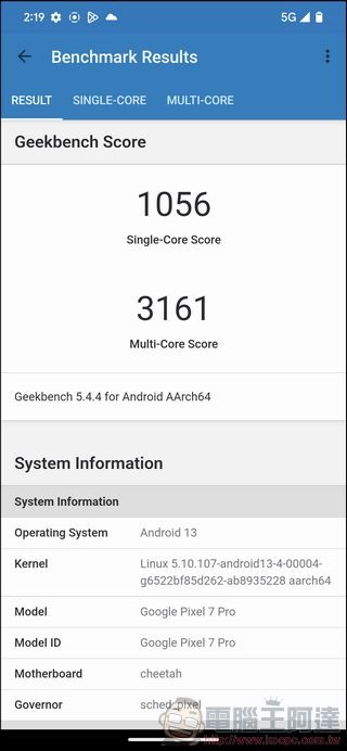 Google Pixel 7 Pro 效能測試 - 03