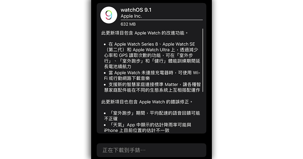 正式加入幕前調度的 iPadOS 16.1 與「Ultra 級」續航的 watchOS 9.1 更新降臨 - 電腦王阿達