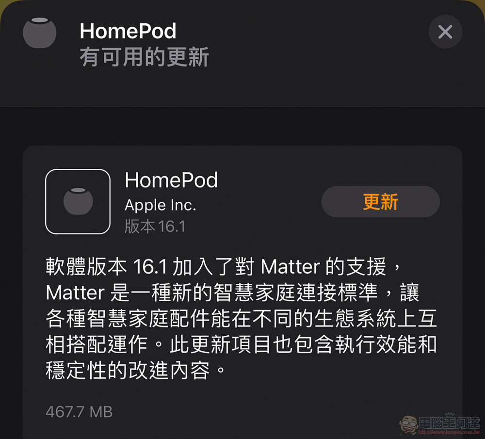 正式加入幕前調度的 iPadOS 16.1 與「Ultra 級」續航的 watchOS 9.1 更新降臨 - 電腦王阿達