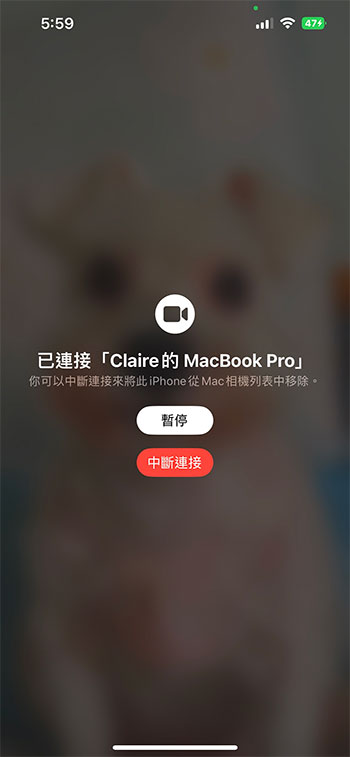 如何開啟 macOS Ventura 中的接續互通相機功能，將iPhone 變成高階視訊鏡頭 - 電腦王阿達