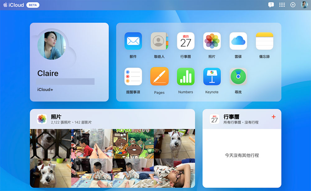 怎麼有別人的影片？iCloud 的 Windows 版 App 疑似出包引發資安質疑 - 電腦王阿達