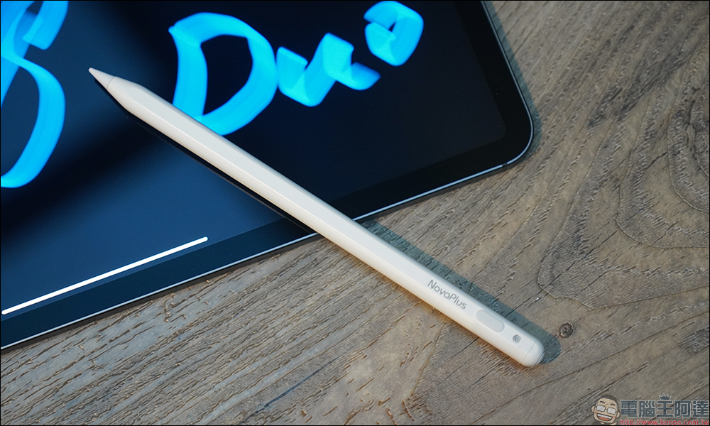 NovaPlus Pencil A8 Duo 開箱｜全球首創磁吸雙模充電 iPad 觸控筆，支援雙擊切換橡皮擦工具 - 電腦王阿達