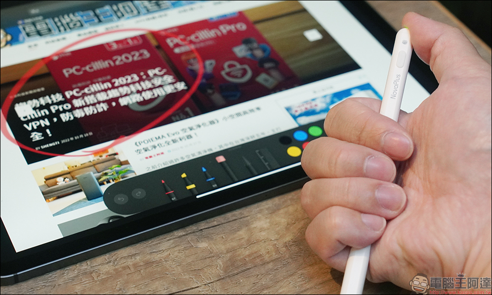 NovaPlus Pencil A8 Duo 開箱｜全球首創磁吸雙模充電 iPad 觸控筆，支援雙擊切換橡皮擦工具 - 電腦王阿達