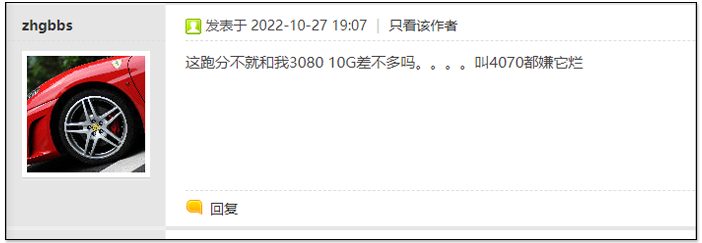 疑似被取消的 RTX 4080 12 GB 效能跑分洩漏，3DMark 分數比 RTX 3090 Ti 低 - 電腦王阿達