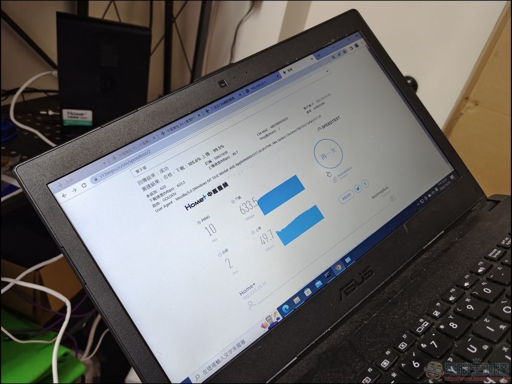中嘉寬頻 Wi-Fi Mesh 大戶人家方案 - 07