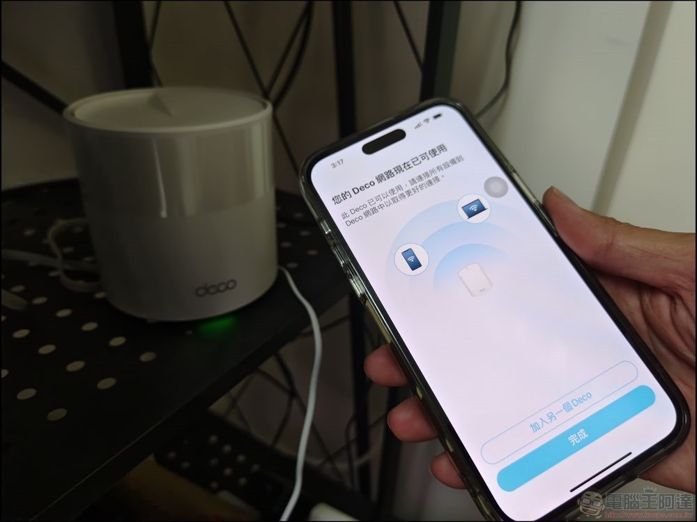 中嘉寬頻 Wi-Fi Mesh 大戶人家方案 - 20