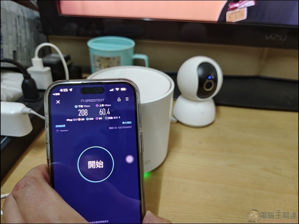 中嘉寬頻 Wi-Fi Mesh 大戶人家方案 - 29