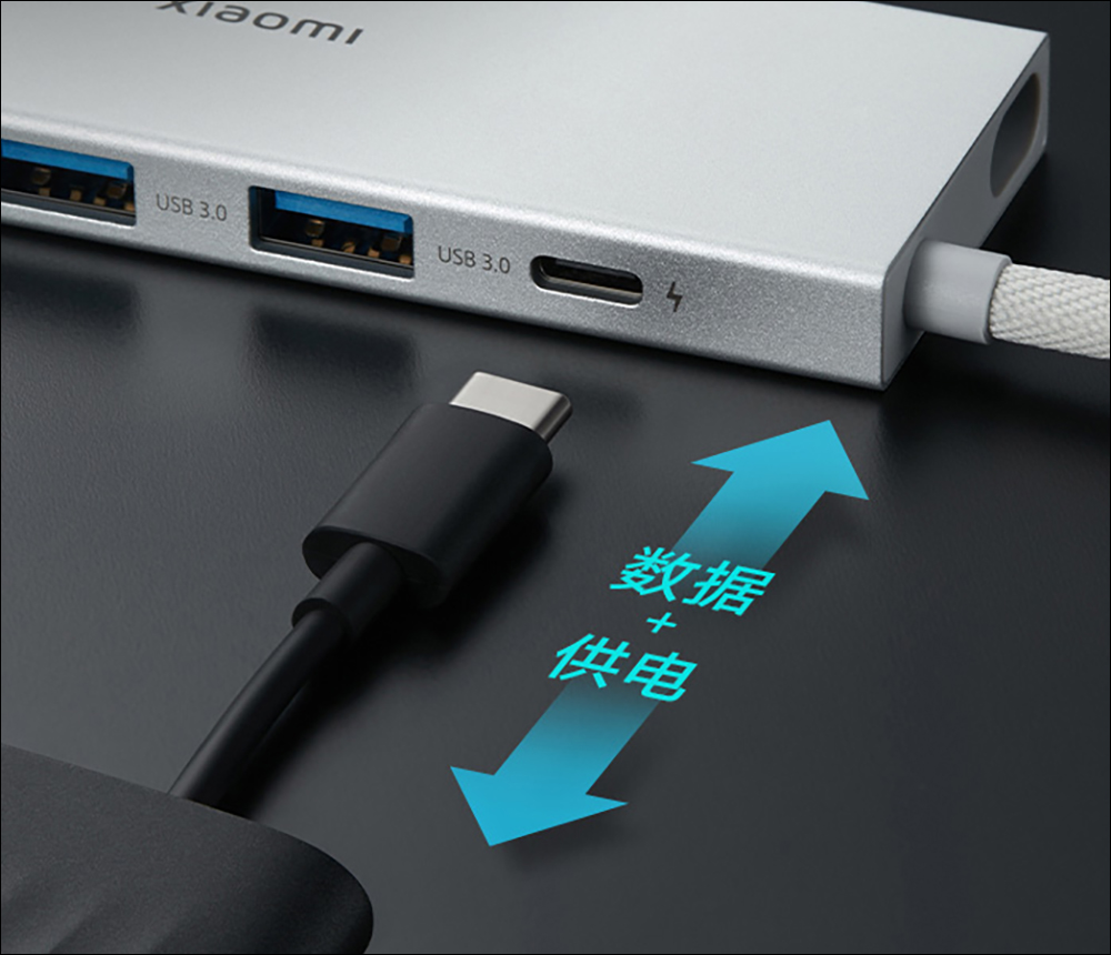 小米推出五合一 USB-C Hub ，支援 USB 3.0、100W PD 快充與 HDMI 連接 - 電腦王阿達