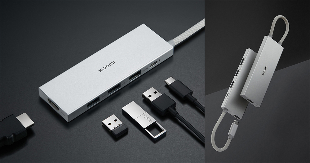 小米推出五合一 USB-C Hub ，支援 USB 3.0、100W PD 快充與 HDMI 連接 - 電腦王阿達