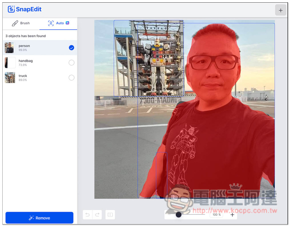 SnapEdit 免費去除照片中人物、物件的線上工具，提供編輯功能，效果相當不錯 - 電腦王阿達
