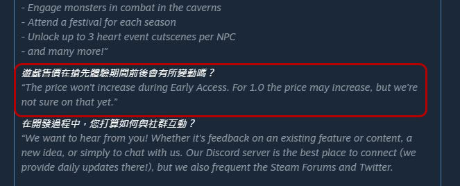 Steam 上的「搶先體驗遊戲」是什麼？我該下手購買嗎？ - 電腦王阿達