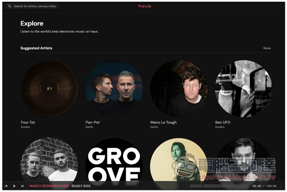 haus 免費線上聽音樂平台，收錄全球最佳電子音樂，隨時都有 DJ 幫你播歌 - 電腦王阿達
