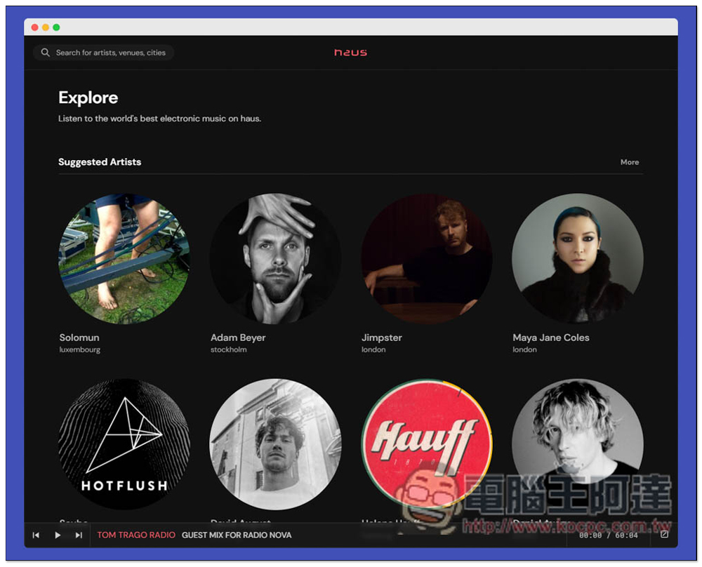 haus 免費線上聽音樂平台，收錄全球最佳電子音樂，隨時都有 DJ 幫你播歌 - 電腦王阿達