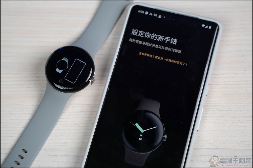 Google Pixel Watch 開箱 - 09