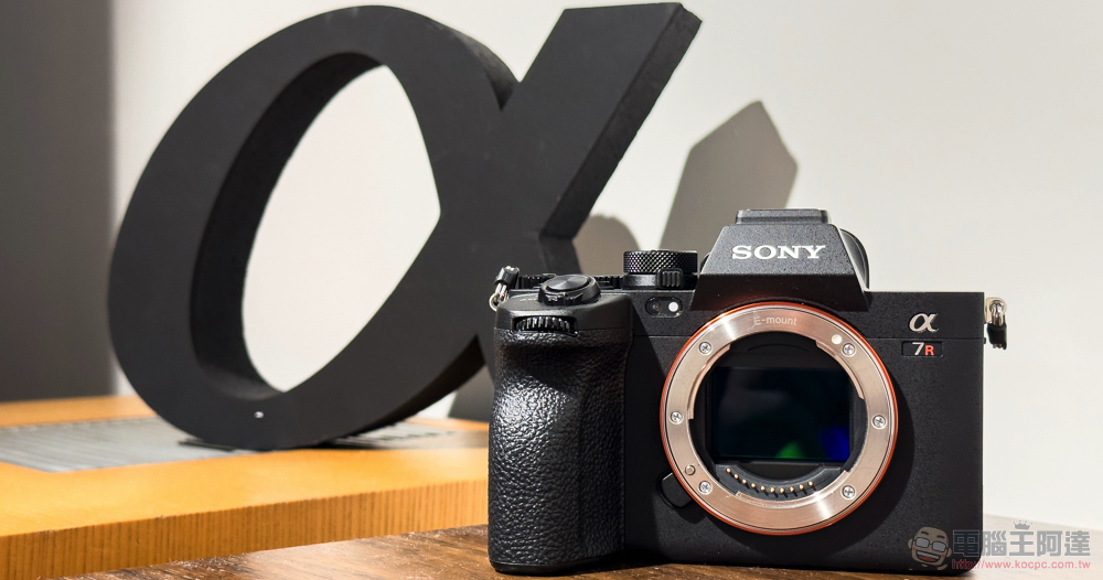 Sony A7R5