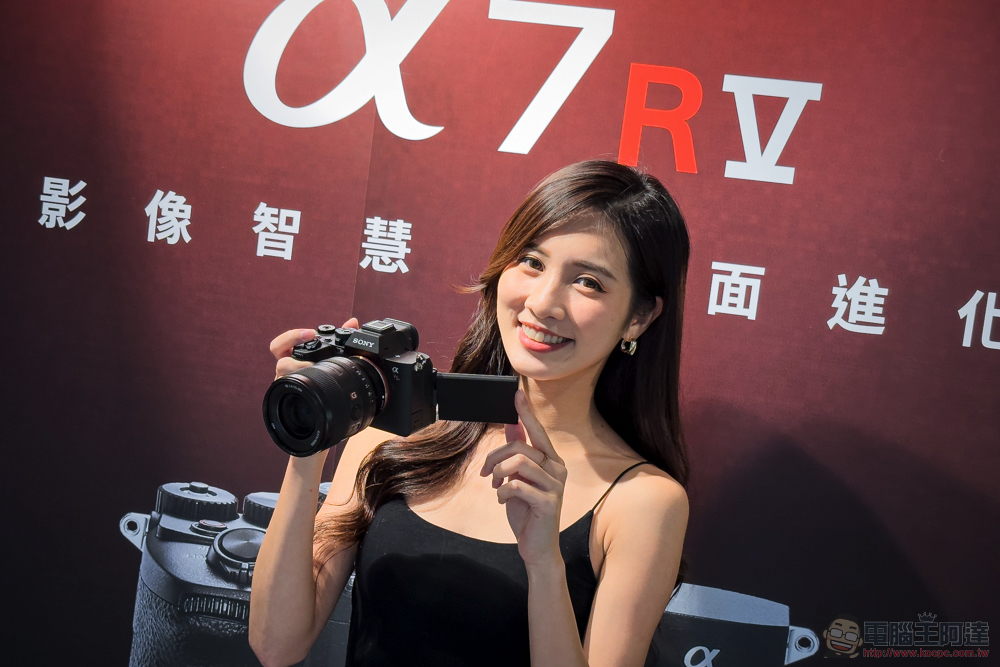 AI 加持微幅調漲，Sony A7R5 全幅無反在台登場動手玩 - 電腦王阿達