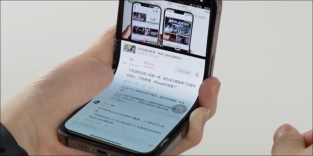 iPhone V 全球首款摺疊 iPhone 登場！耗時 300 天，以 iPhone X 為原型改造而成 - 電腦王阿達