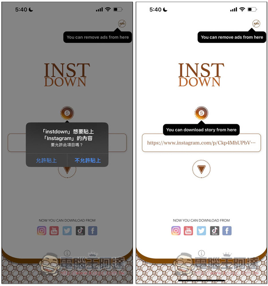 INSTDOWN 超強 iOS 照片和影片下載 App，IG、抖音（無浮水印）、YouTube、FB 等網站都支援 - 電腦王阿達