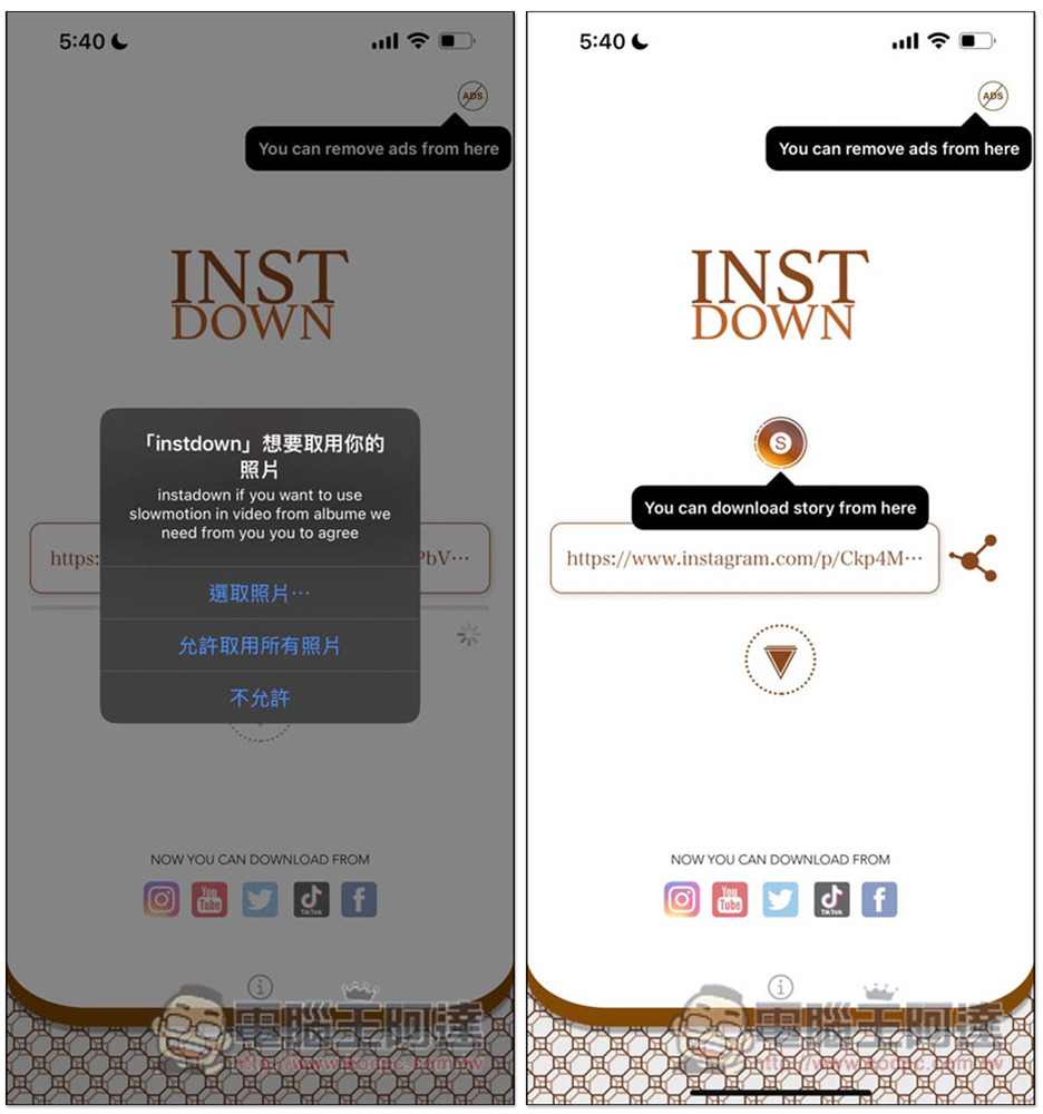 INSTDOWN 超強 iOS 照片和影片下載 App，IG、抖音（無浮水印）、YouTube、FB 等網站都支援 - 電腦王阿達