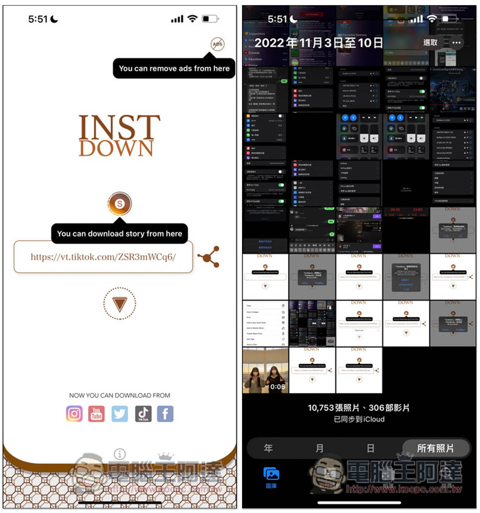 INSTDOWN 超強 iOS 照片和影片下載 App，IG、抖音（無浮水印）、YouTube、FB 等網站都支援 - 電腦王阿達