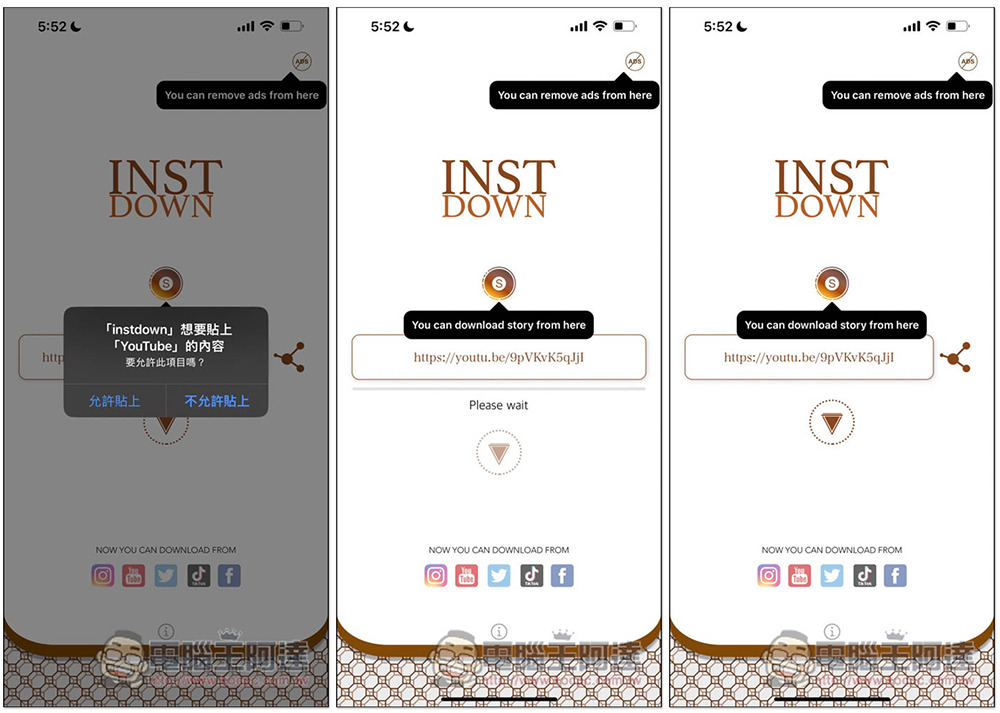 INSTDOWN 超強 iOS 照片和影片下載 App，IG、抖音（無浮水印）、YouTube、FB 等網站都支援 - 電腦王阿達