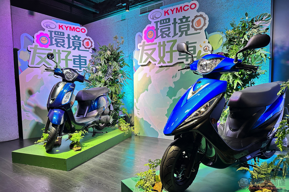 KYMCO 環境友好日祭限時油／電車款優惠，宣告 Ionex 年底進軍英法義瑞等 12 國 - 電腦王阿達