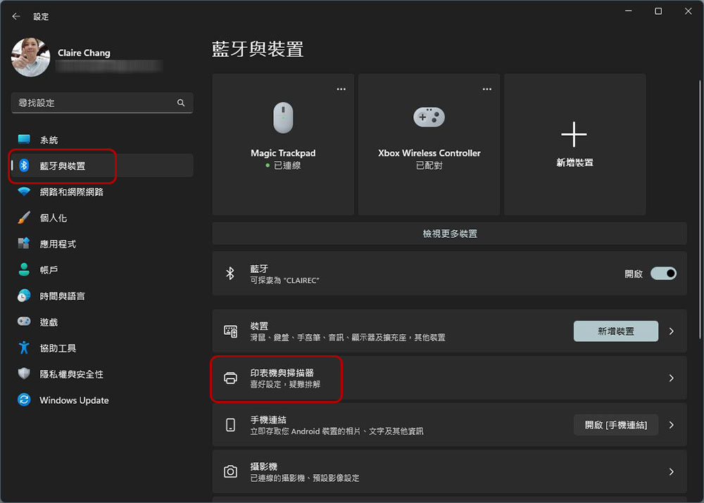 如何修復 Windows 上常見的印表機問題和錯誤？ - 電腦王阿達