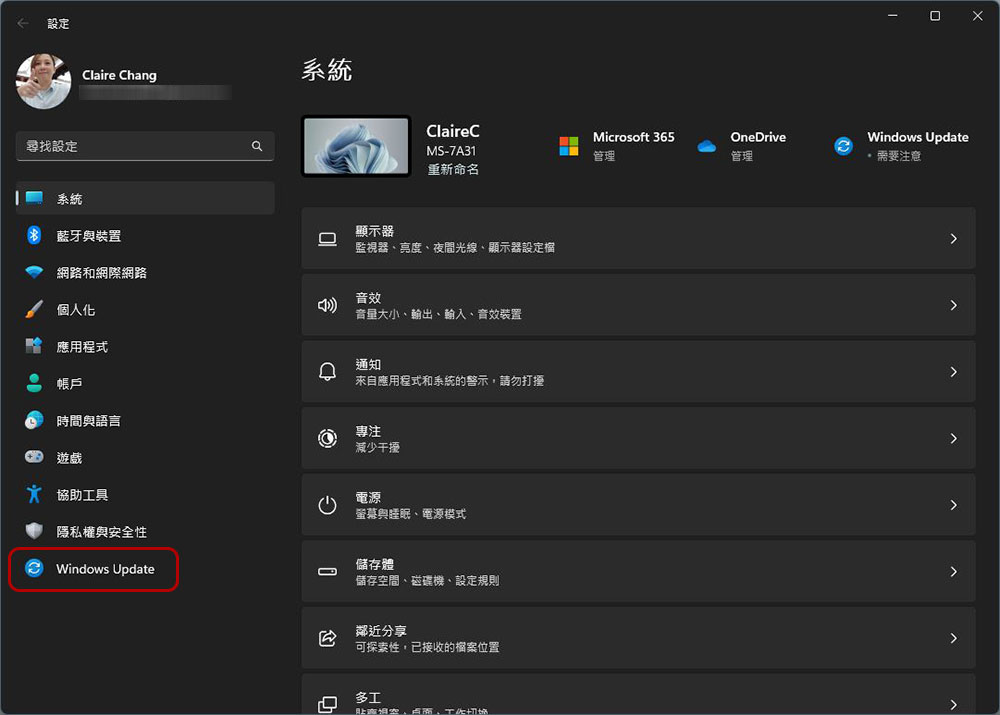 如何修復 Windows 上常見的印表機問題和錯誤？ - 電腦王阿達