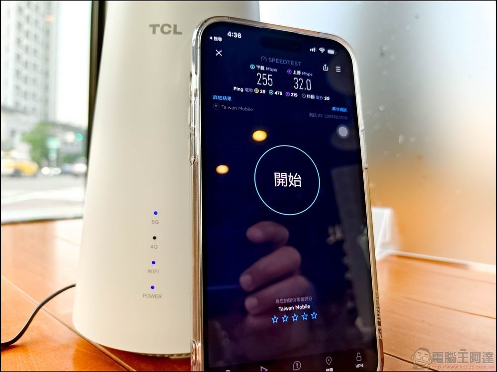 TCL LINKHUB HH512 5G NR 無線分享路由器 - 19