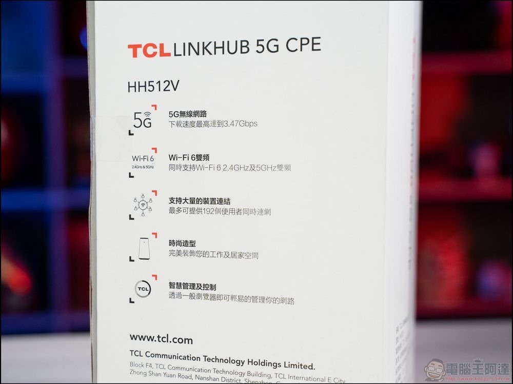 TCL LINKHUB HH512 5G NR 無線分享路由器 - 03